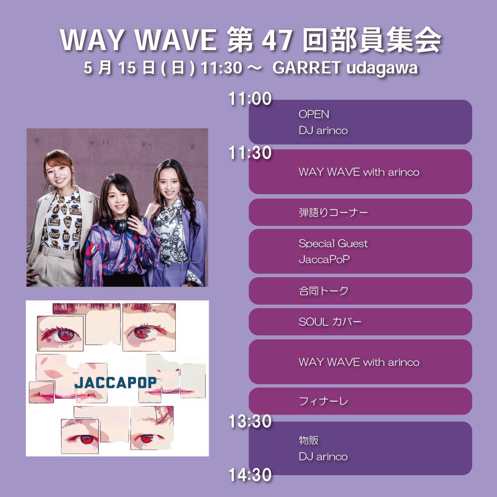 jaccapop_miru's tweet photo. 8日エレクトリックリボン主催、10日MADMAO主催2本共楽しかったです！

次回は、15日お待ちしております😋

朝　WAYWAVE主催
夜　クレイビット主催

皆さん有難う御座いました🍻 https://t.co/CMuKErHjAB