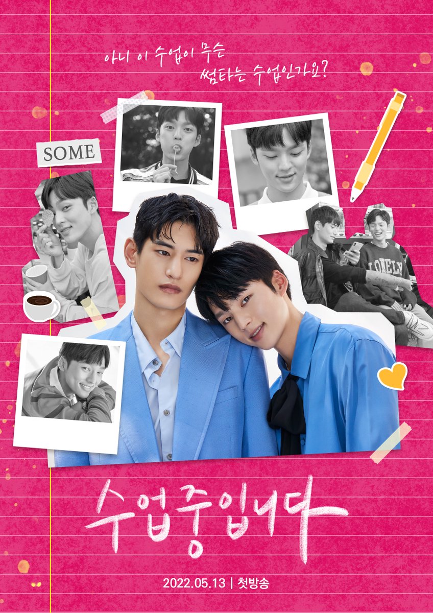 <수업중입니다> "Coming Soon!" '결혼과 가족👨👩👧👦' 수업을 통해 만난 지우와 로아! 시간이 지나면서 서로를 이해하고 알아가며 사랑하는...