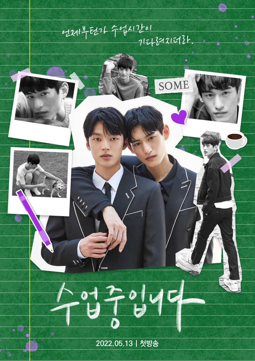 <수업중입니다> "Coming Soon!" '결혼과 가족👨👩👧👦' 수업을 통해 만난 지우와 로아! 시간이 지나면서 서로를 이해하고 알아가며 사랑하는...