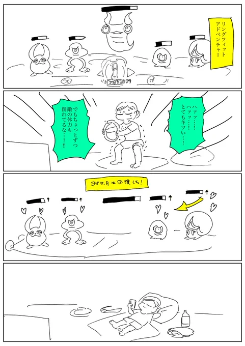 日記 