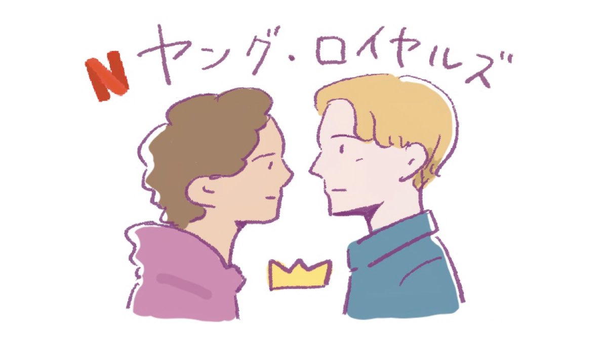 #関係者に届くまでリツイートされ続けると聞いて
#私はこんな仕事がしたい 

映画、ドラマイラストの仕事がしたいです🎬 