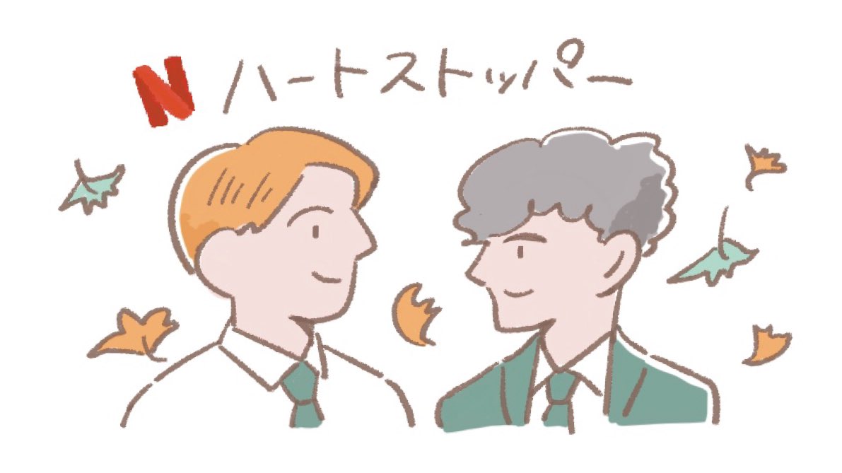 #関係者に届くまでリツイートされ続けると聞いて
#私はこんな仕事がしたい 

映画、ドラマイラストの仕事がしたいです🎬 