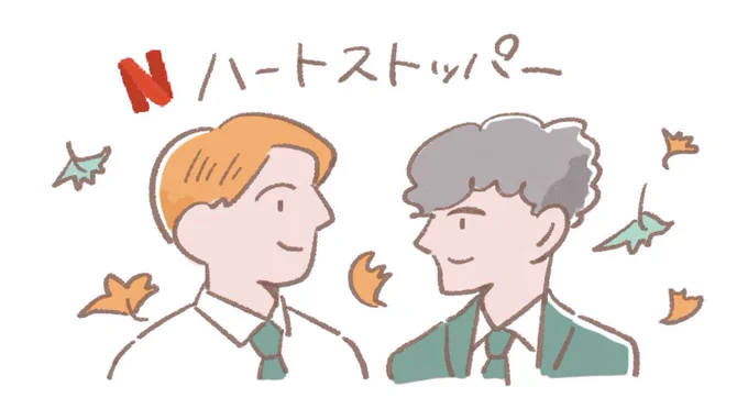 #関係者に届くまでリツイートされ続けると聞いて
#私はこんな仕事がしたい 

映画、ドラマイラストの仕事がしたいです🎬 