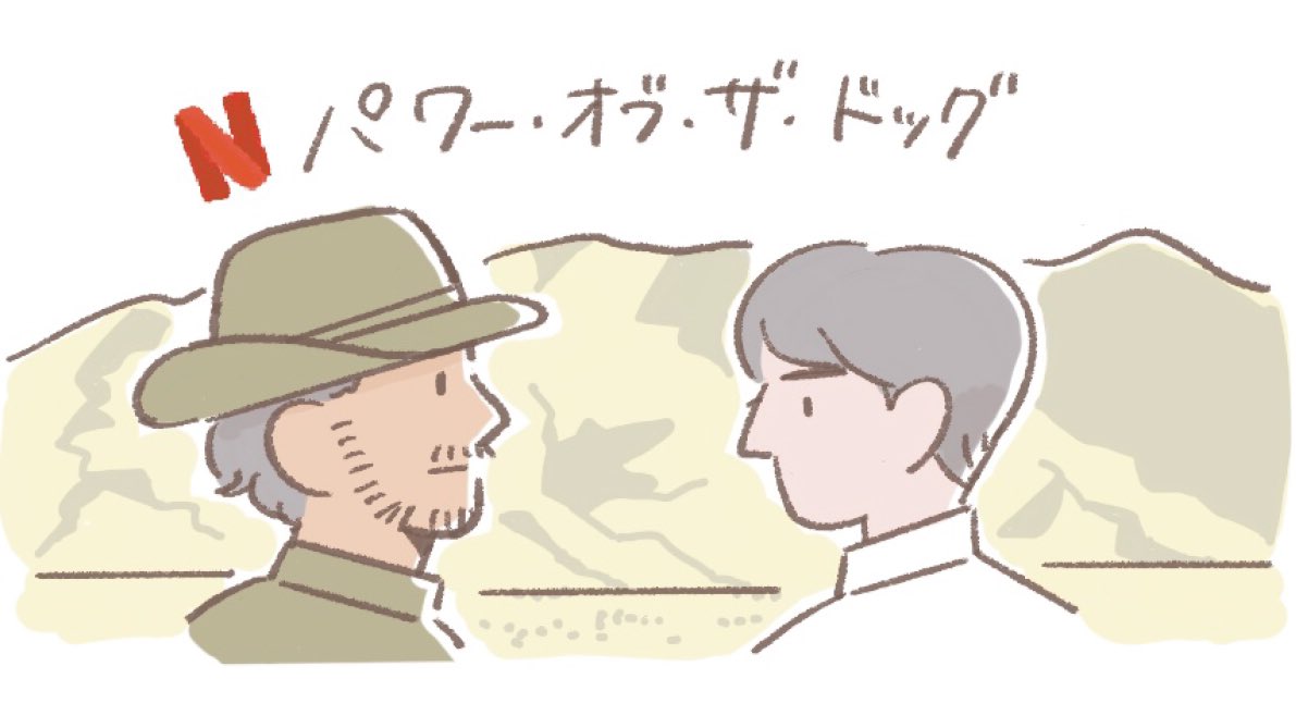 #関係者に届くまでリツイートされ続けると聞いて
#私はこんな仕事がしたい 

映画、ドラマイラストの仕事がしたいです🎬 