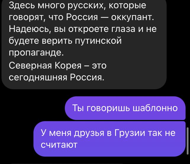 Ponechka22's tweet photo. Люди делятся на два типа:

Один из них мой давний знакомый из Грузии. Второй мой друг, тоже из Грузии. Ну, как бы, делайте выводы сами, кто из них попал под влияние Запада. Всегда говорю, включайте критическое мышление! https://t.co/jec11alspu