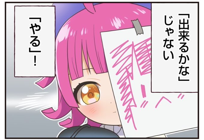 @Sazanami_Shion @rain02tear りなちゃんもこう言ってるんだからさ 