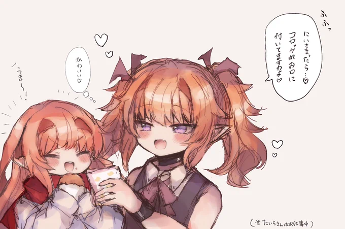 弟の いよちゃんともとても仲良しです 