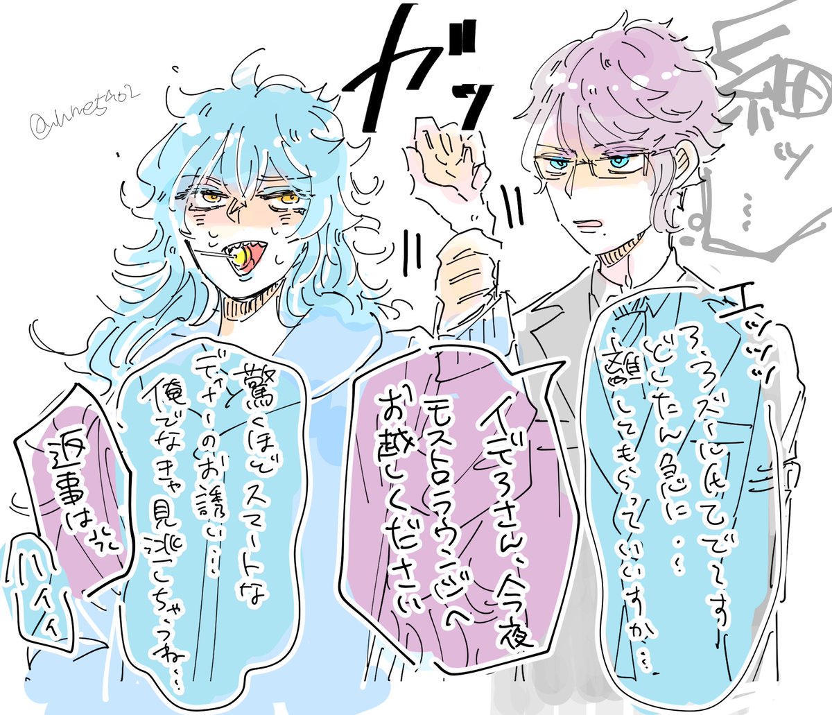 餌付けチャレンジ
(⚠️アズイデ♀ 💀女体化) 