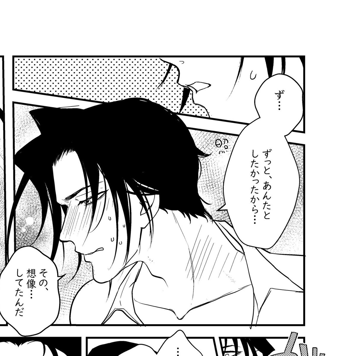 そうなの…🥺 