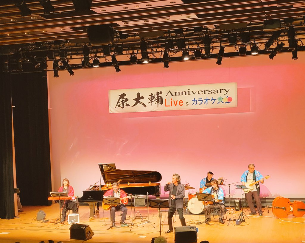 大和芸術文化ホール Twitter Search Twitter