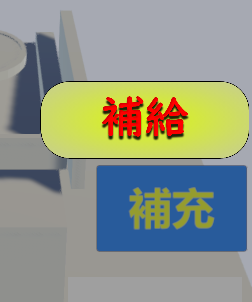 blenderUnity1's tweet image. ボタンはunity標準ボタンじゃなくて自作したほうが良いらしいからadobe XDとやらを初めて使用して適当に作って配置までしてみたらダサいのできたww
