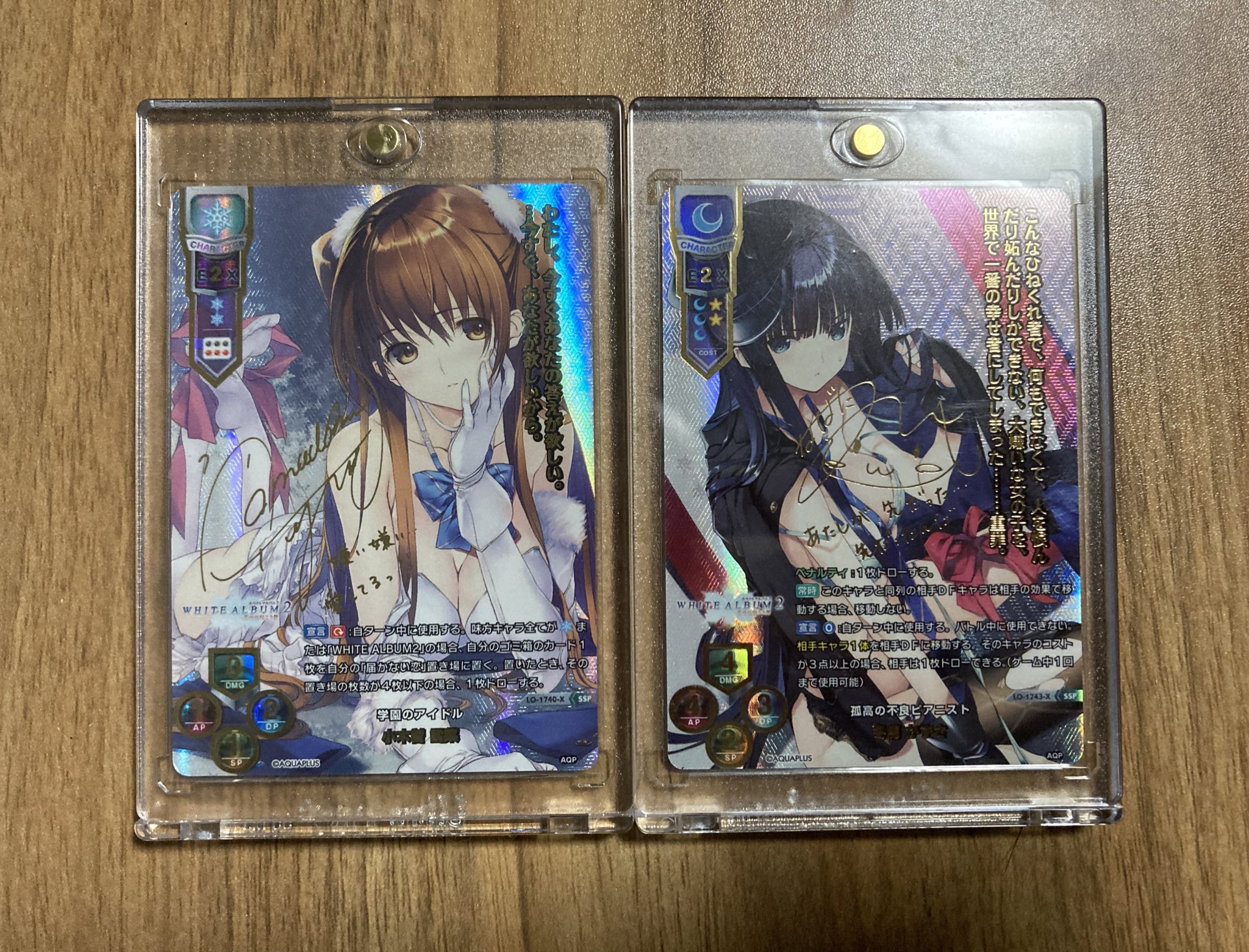 Chaos 孤独で孤高な天才「冬馬かずさ」 sp サイン カオス SP 冬馬 かずさ（サイン入り） 販売 | アクアプラス 2.0 | Lycee