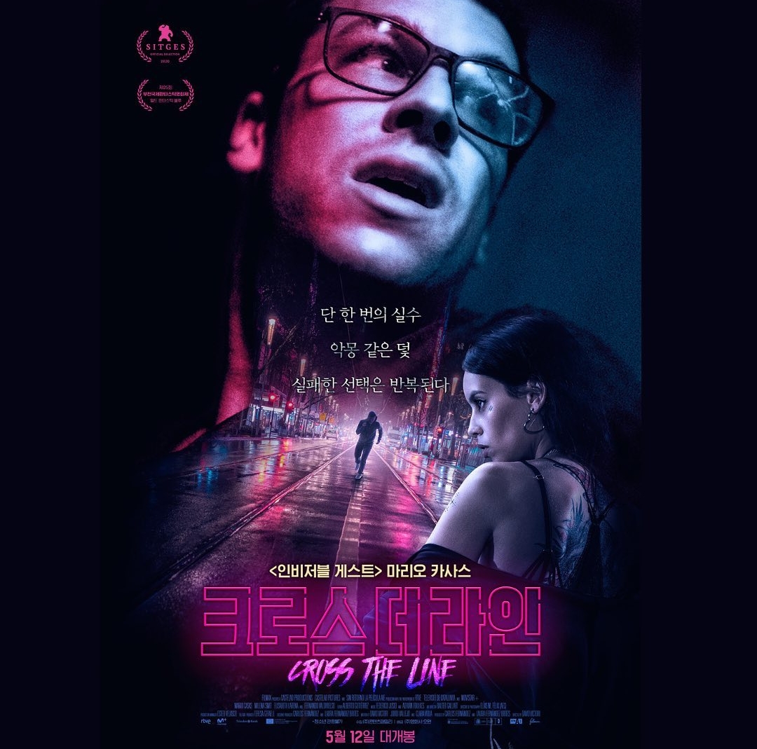 cineespanol's tweet photo. La película "No matarás", de @DavidVictori, Goya al mejor actor protagonista para @mario_casas_ , se estrenará en Corea del Sur el 15 de mayo en cines @filmax https://t.co/H3O4AiId08 https://t.co/eaFVhGv8Ql