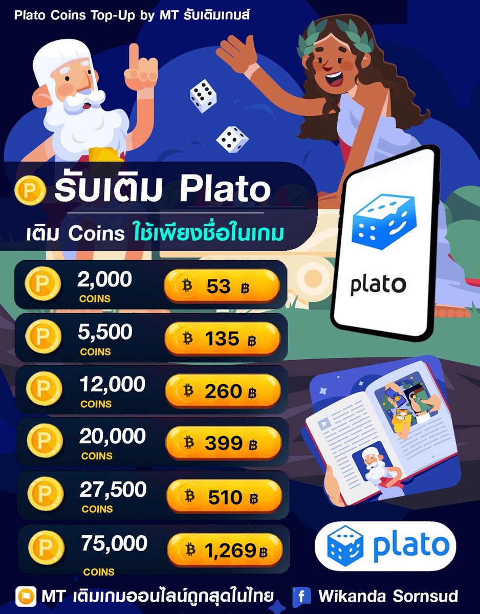 Open/ฟอลก่อนเดม tweet media