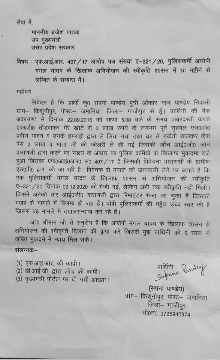 Sapna Pandey tweet media