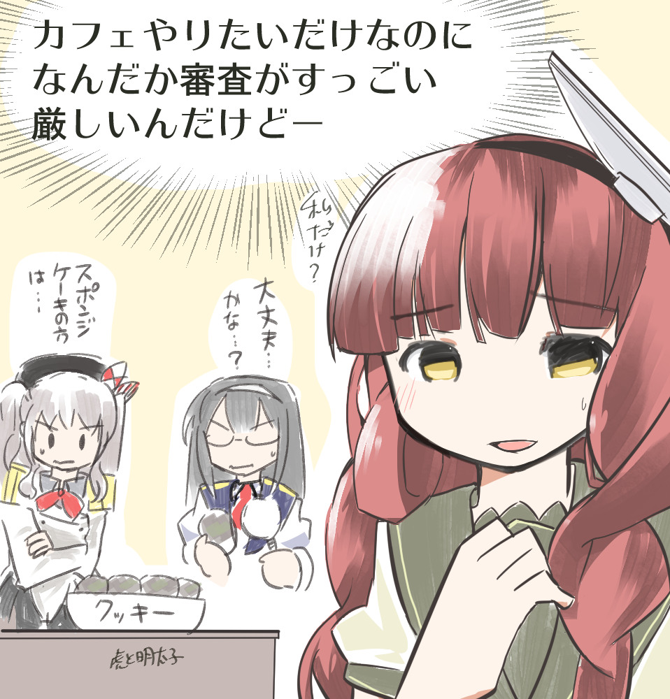 #艦これ
#デ・ロイテル進水日
#デ・ロイテル生誕祭
#5月11日はデ・ロイテルの進水日
#5月11日はデ・ロイテルの誕生日