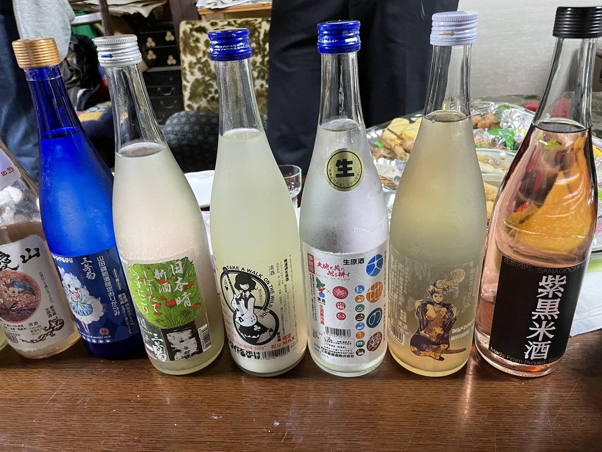 IncSake's tweet photo. From #sakemaking tour a few weeks ago…! How fun it was!! #sake #saketour #sakebrewery #日本酒　#酒造り体験 #酒蔵 #酒蔵巡り https://t.co/1ooMttTk4v