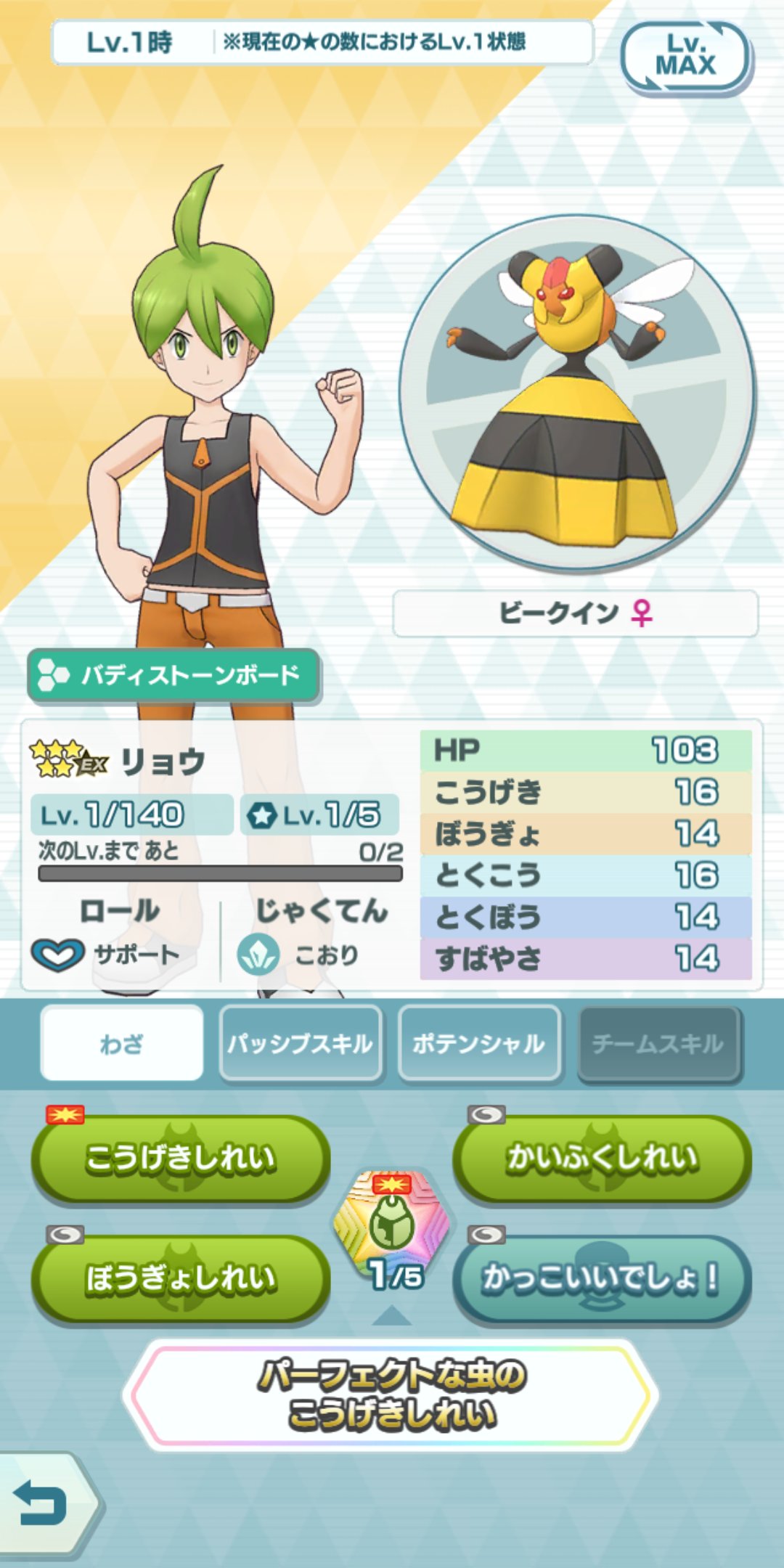 さんふら ポケモン剣盾ランクマ時々スマブラ G0tsrqhu8ix14nq Twitter