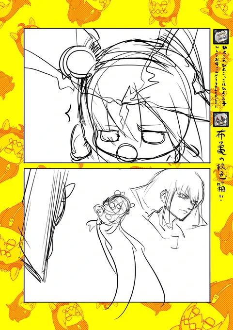 今晩か明日にでも 