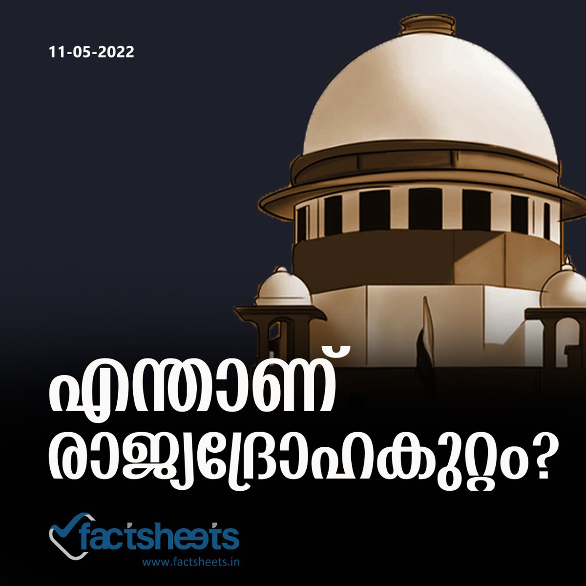 factsheetsin's tweet photo. എന്താണ് രാജ്യദ്രോഹകുറ്റം?
Read: https://t.co/Tow3nMIu5C
#Sedition #SupremeCourtofIndia #SeditionLaw https://t.co/i06svJUxM3