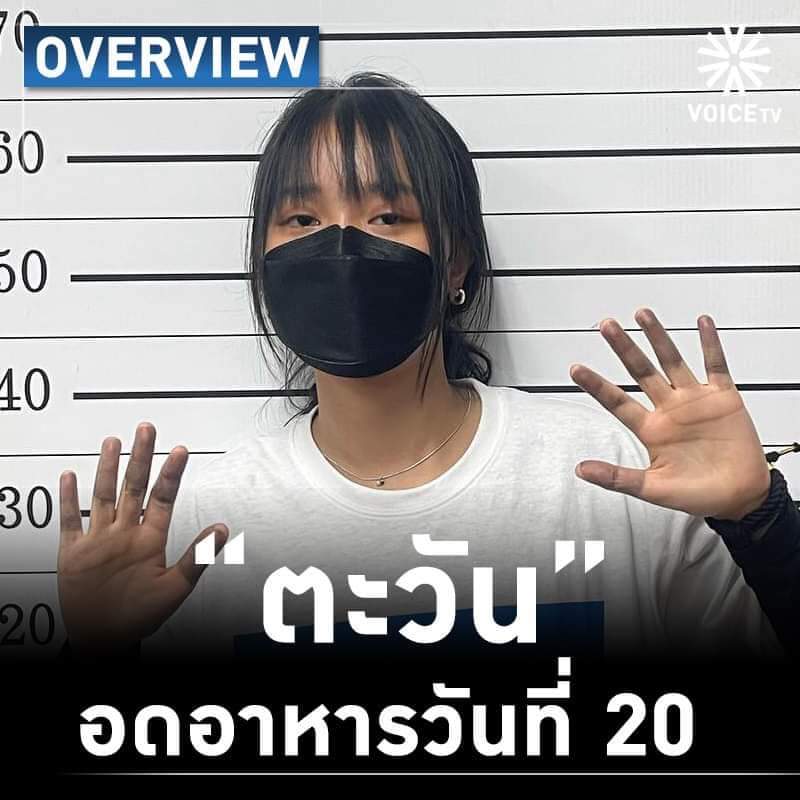 ได้โปรด
อย่าลืมเพื่อนเรา ทุกๆ คน .