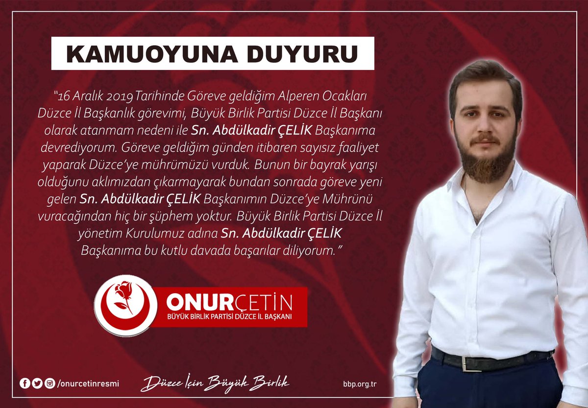 KAMUOYUNA DUYURU!

#DüzceİçinBüyükBirlik
#DüzceninGençAlperenleri