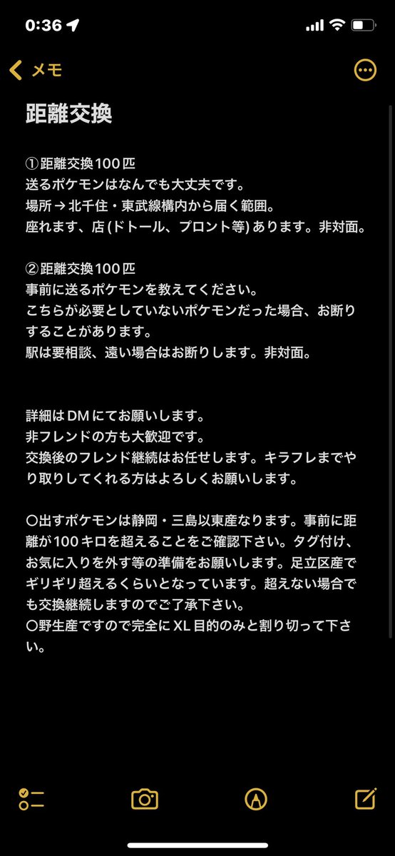 檮のpi Ppph44 Twitter