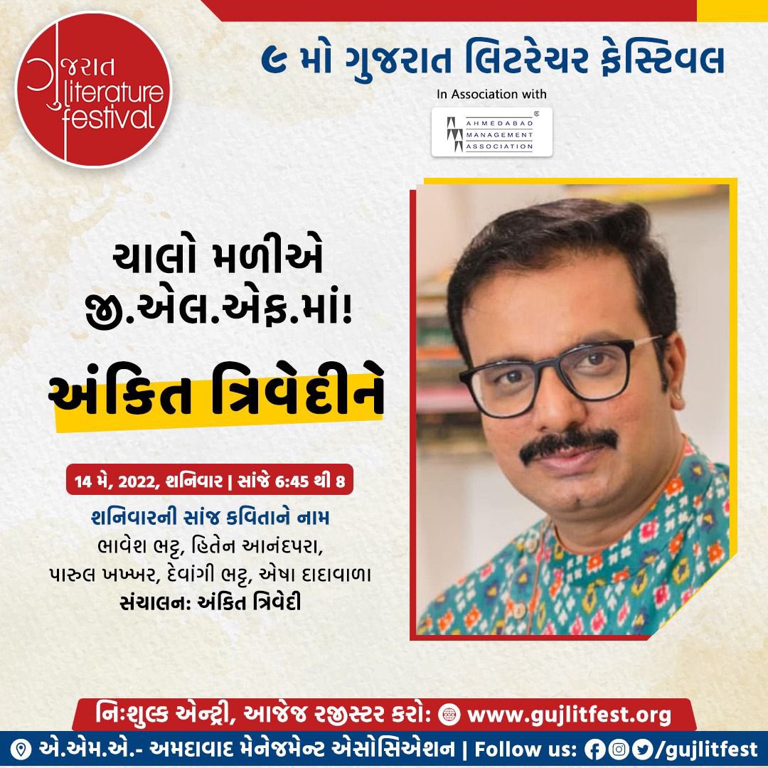 ghazalsamrat's tweet photo. #GujLitFest9 #GLF9 #GLF2022 #GujLitFest2022 https://t.co/WmCyM16mI9