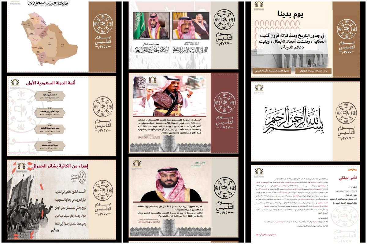 b7r_design's tweet photo. تصميم كتيبات للمناسبات الوطنية او الاجتماعية المختلفة 📘📗📖 هنا صفحات كتيب #يوم_التاسيس https://t.co/SDJm0FC81Y