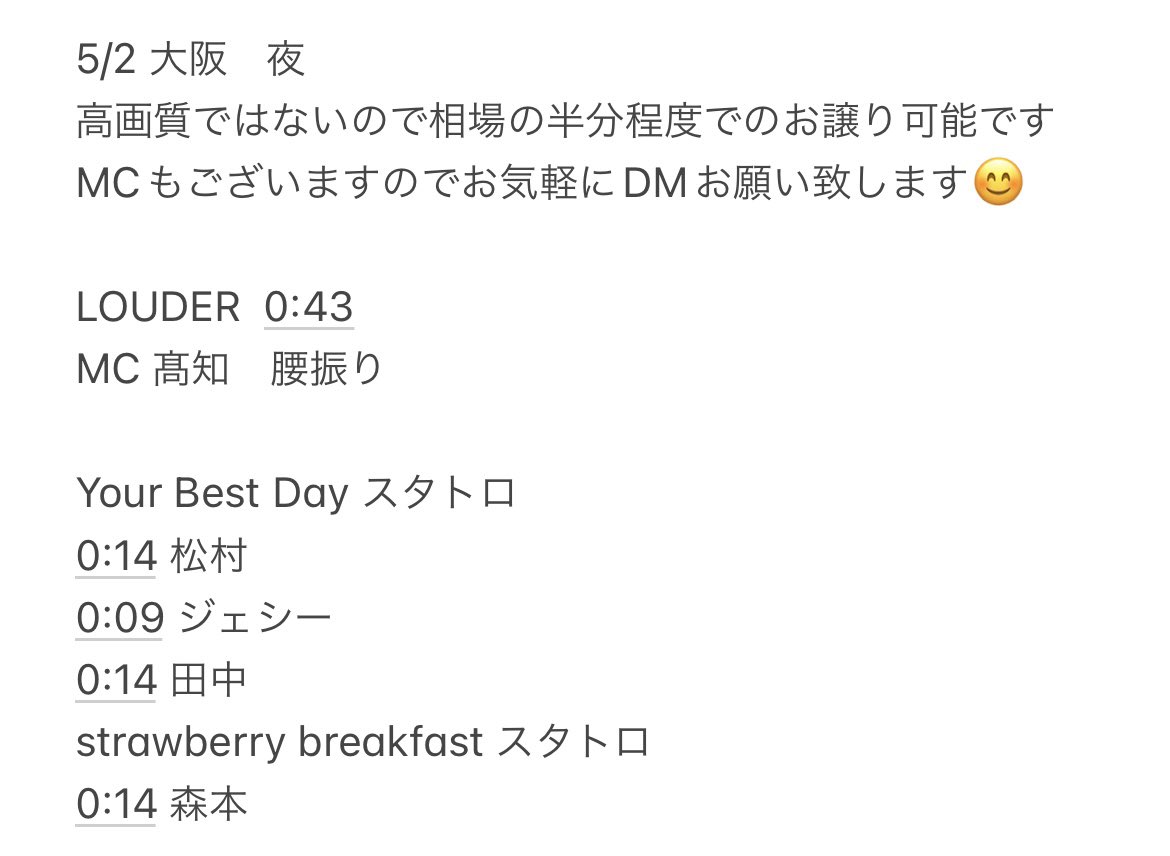 purpleful29's tweet photo. 💎🎥　⑤/② 🅾️阪　🌃
🐚🐦希望　交🥫してくださる肩お気軽に DⓂ️お願い致します https://t.co/woTHZJYy85
