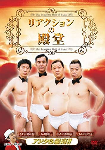 公式ファッションブランド通販サイト namarako on  X: お笑い・バラエティ