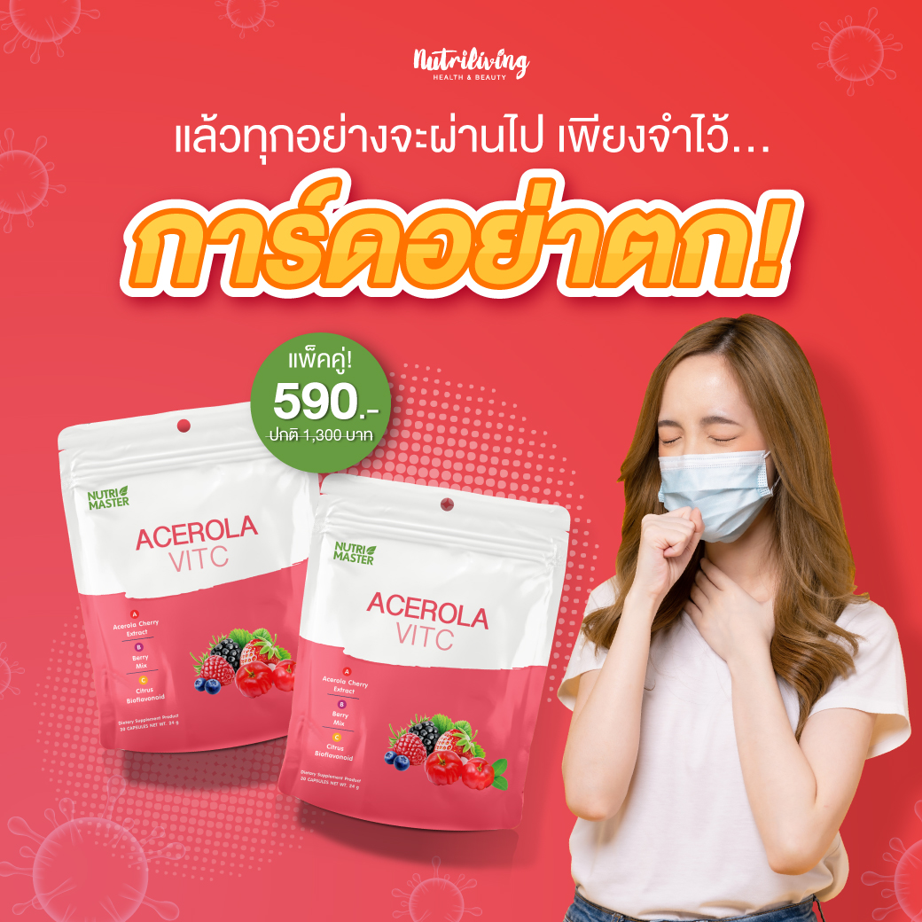 NutrilivingTh's tweet photo. การ์ดอย่าตก! วิตามินซีขอเป็นผู้คุ้มภัย บำรุงจากภายในเสริมภูมิคุ้มกันให้แข็งแรง💪

🍒 ช่วยให้ระบบภูมิคุ้มกันของร่างกายแข็งแรง
🍒 ช่วยในการดูแลสุขภาพป้องกันหวัด

🔖 แพ็คคู่ Nutrimaster วิตามินซีเข้มข้น
📌 พิเศษเพียง ฿590 จากปกติ ฿1,300

🛒 https://t.co/0ggzYmHUvh https://t.co/qyPZ7gsUZZ
