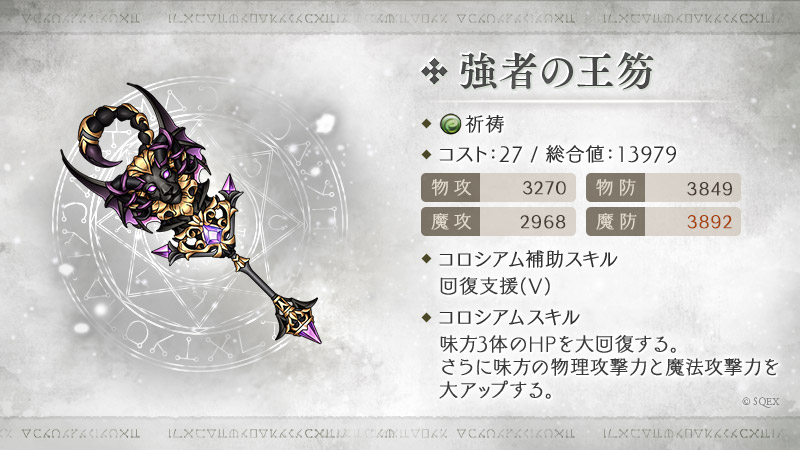 ✳希少*アイスラリマー　★氷‼️ 女性の方 お身近の守護石に　機械鑑別書付の本物‼️ ✳希少*アイスラリマー ☆氷‼️ 女性の方 お身近の守護石