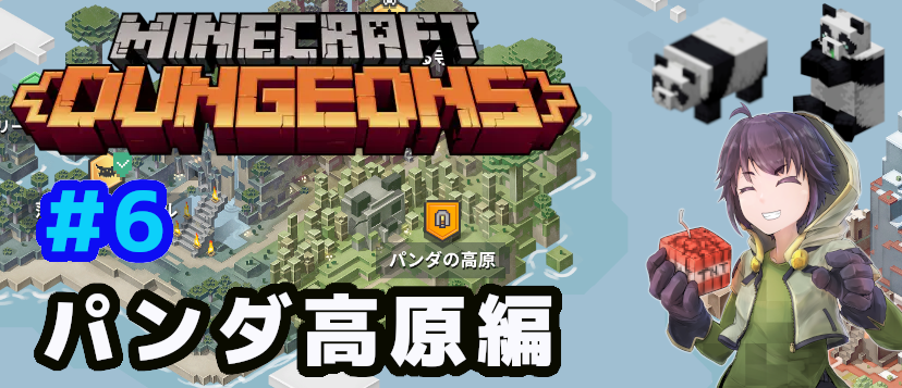 マインクラフトダンジョンズ Minecraft Twitter Search Twitter