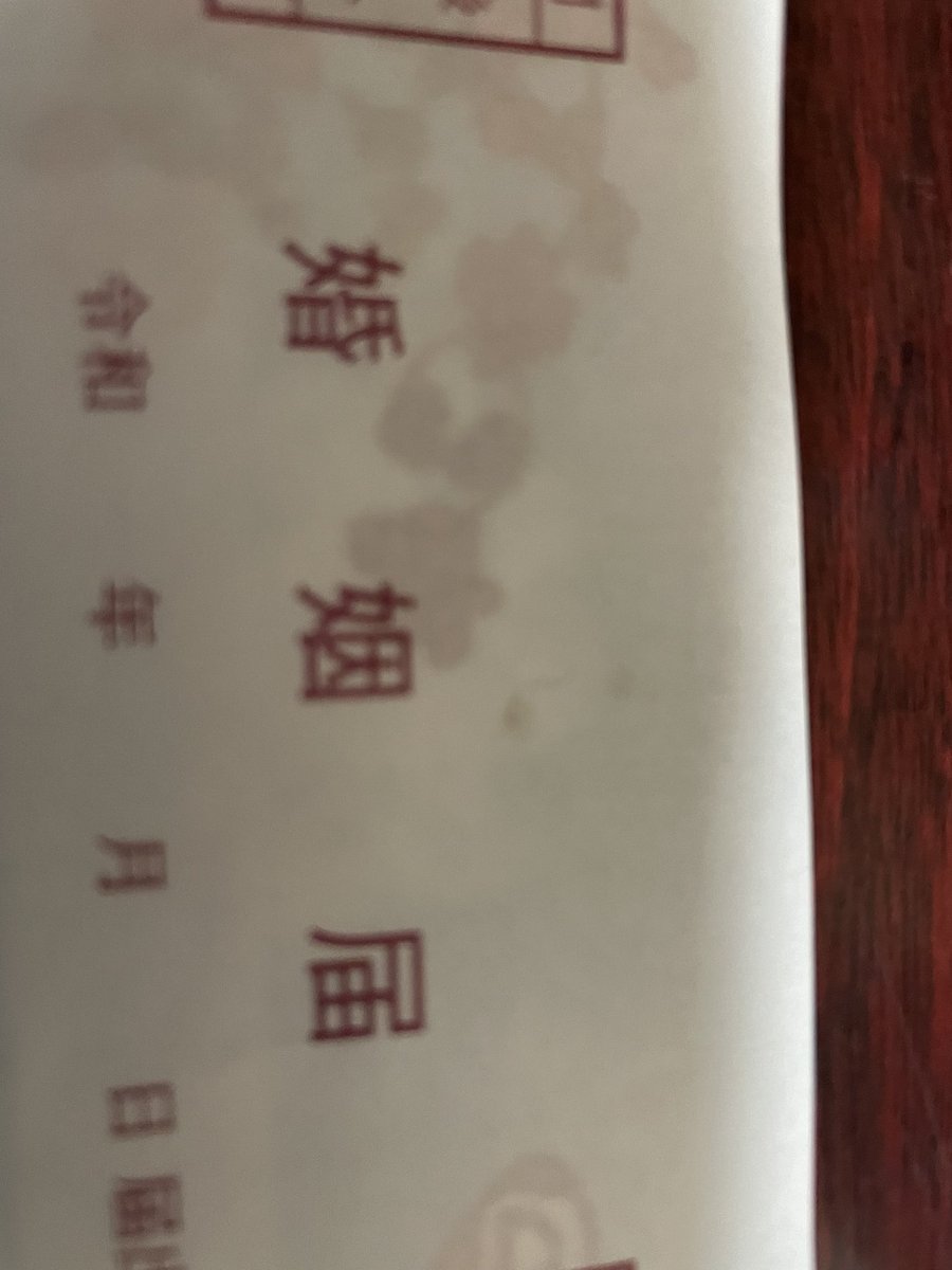 いけわき tweet media