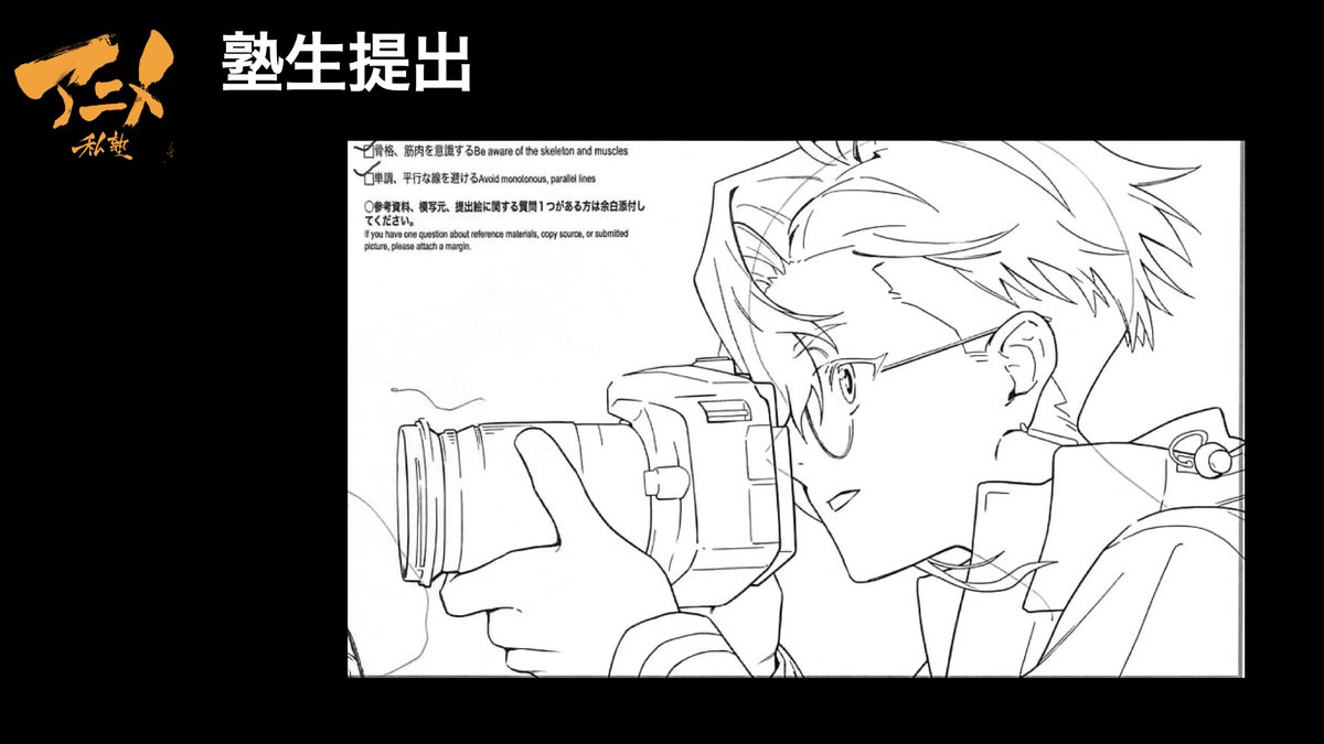 「カタイ小物」とキャラの描き分け※220113ネット添削⑥ https://t.co/crvoLy3XFg 