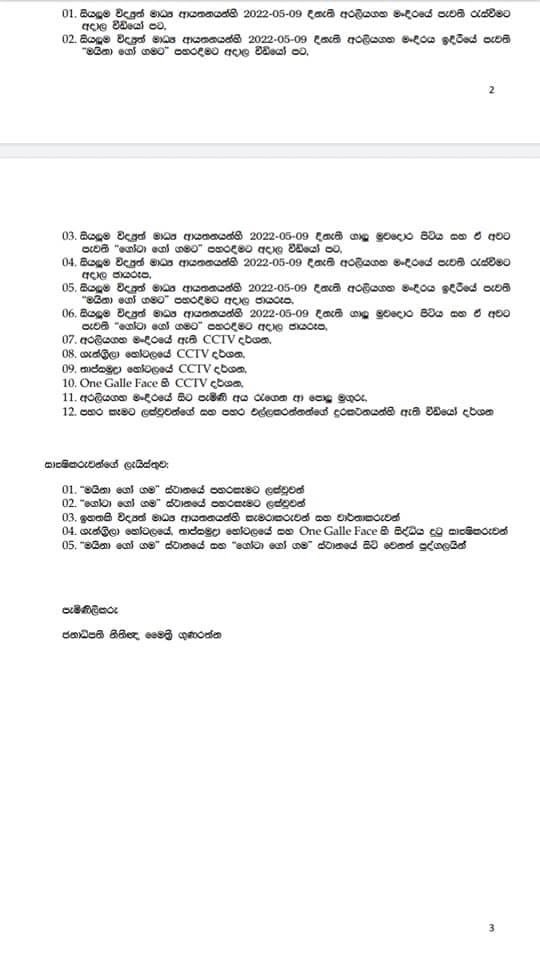 LihiniFernando's tweet photo. Complaint lodged with Fort Magistrate Court for several offences under Penal Code against 20 suspects #MahindaRajapaksha #JhonstonFernando, #NamalRajapaksha, Deshabandu Thennakoon, Samanlal Fdo &amp; Others. Maithri Gunarathne PC is the Plaintiff. 

Via FB: Sanjaya W Jayasekera https://t.co/iuJFWQX0AE