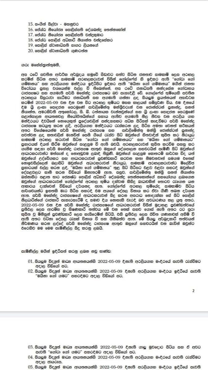 LihiniFernando's tweet photo. Complaint lodged with Fort Magistrate Court for several offences under Penal Code against 20 suspects #MahindaRajapaksha #JhonstonFernando, #NamalRajapaksha, Deshabandu Thennakoon, Samanlal Fdo &amp; Others. Maithri Gunarathne PC is the Plaintiff. 

Via FB: Sanjaya W Jayasekera https://t.co/iuJFWQX0AE