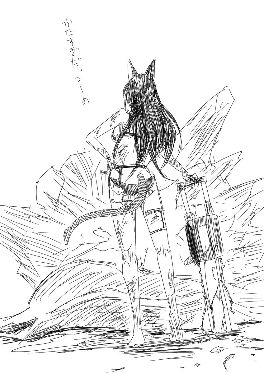 おはブレイズ🐱 
