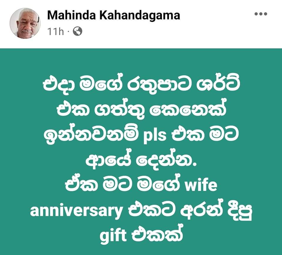KaviSenu's tweet photo. කව්ද ගත්තෙ https://t.co/yeRPbA8xUq