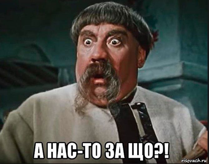 РОГОЗИН on Twitter: "- Мыкола, а пойдём бить москалей? - Пойдём! А если они нас? - А нас-то за що?! https://t.co/R1P9zWvUR9" / Twitter
