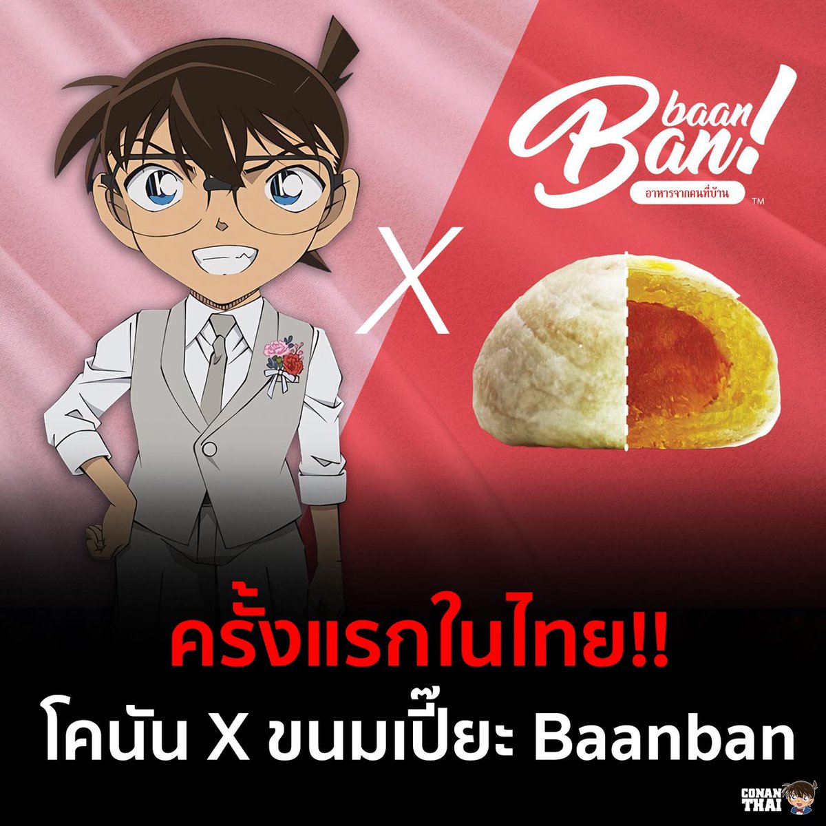 らん ✿ tweet media