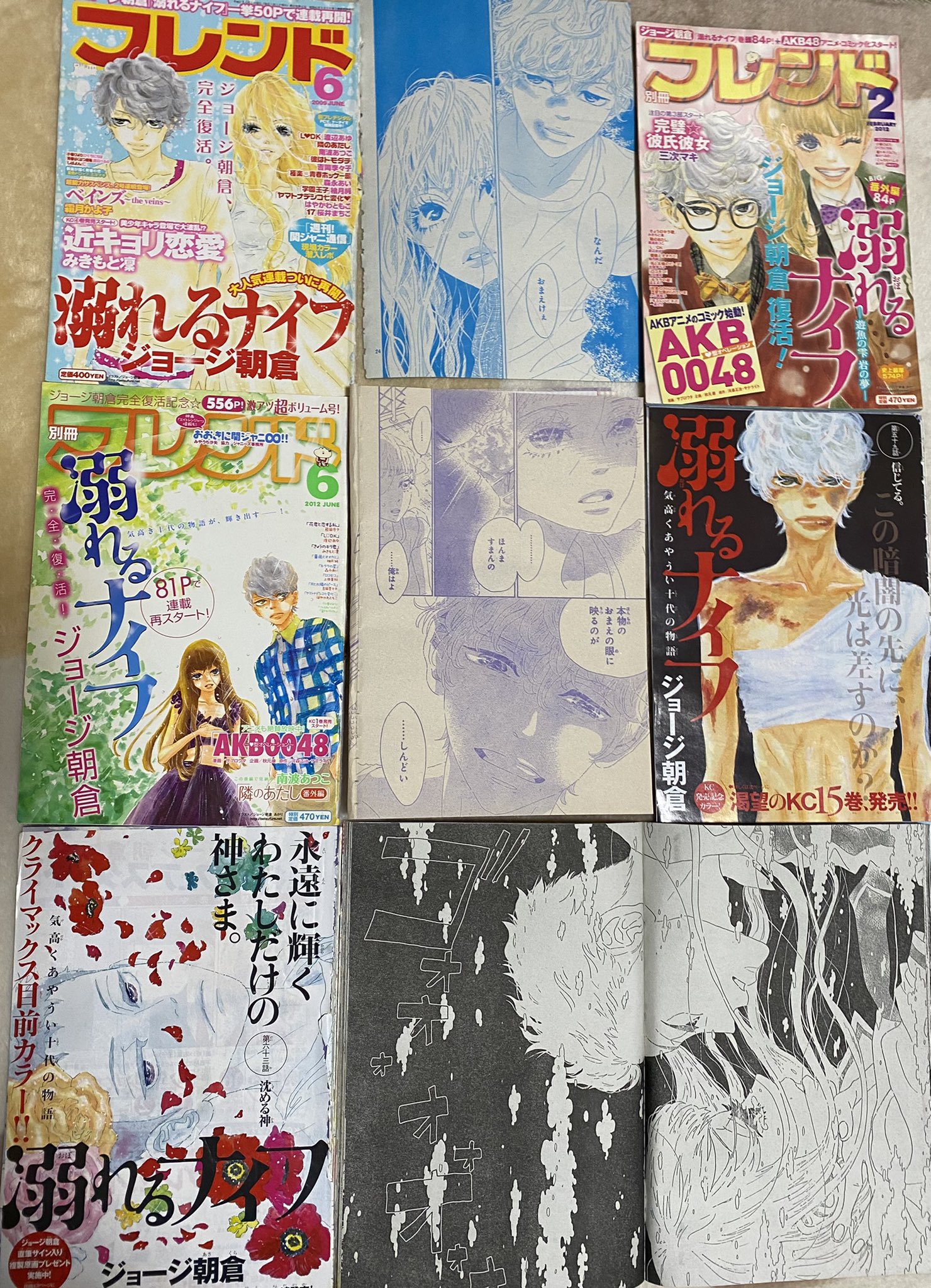 تويتر ジョージ朝倉 Info على تويتر おはようございます 本日5 11は何の日か知ってますか そうです ジョージ朝倉先生のお誕生日でーす Happy Birthday Dear George ジョージ先生が欲しいお誕生日プレゼントはコミックスの重版だそうです よろしければ