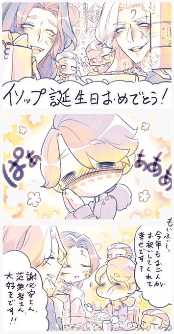 【自分が癒やされる為の無納シリーズ】
今日も我が荘園は平和です。 