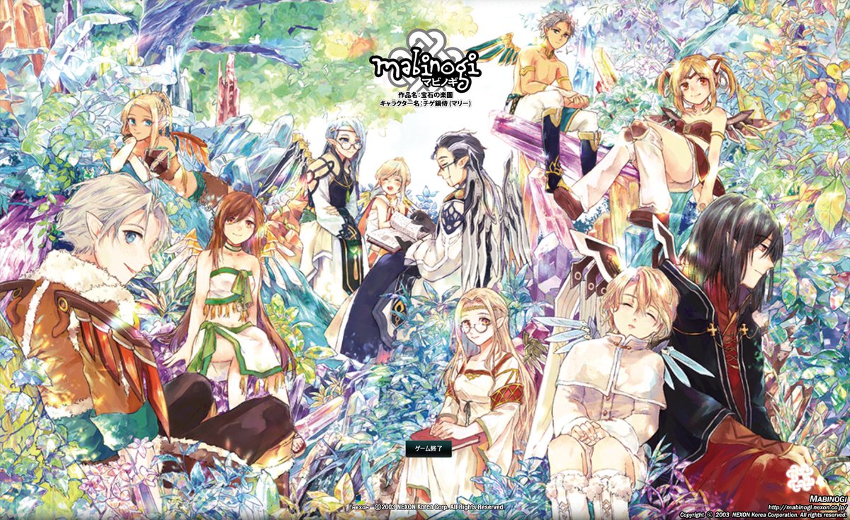 まあみんな私の精霊絵見てや…🙂