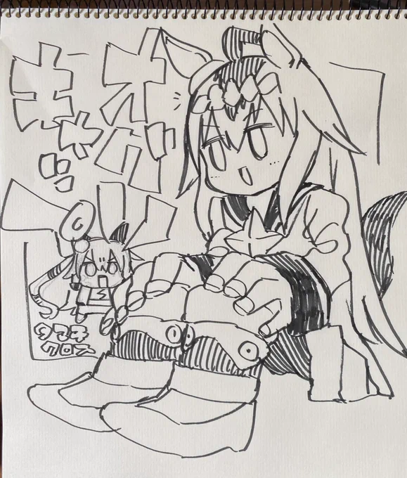 オグタマrkgk 