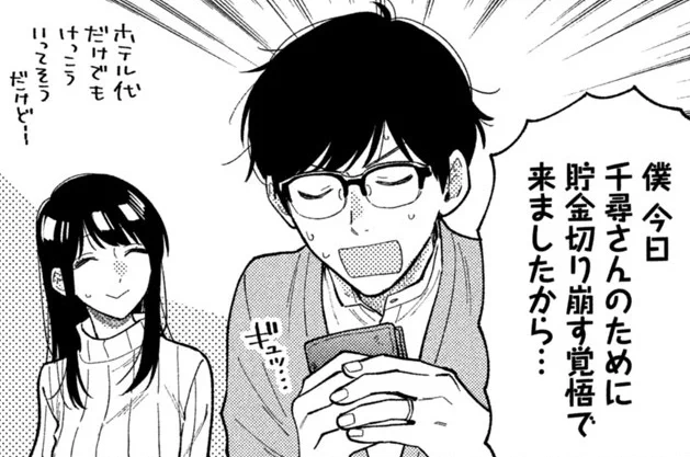 \最新話は明日発売/  みなさん、大変お待たせしました。  明日5/12発売のモーニング24号で『#焼いてるふたり』3週間ぶりにお届けいたします。  千尋さんハピバで、健太のサイフが炎上する模様です。みんなが知りたかった出会いの裏話もありますので、ぜひモーニング本誌でご確認ください。