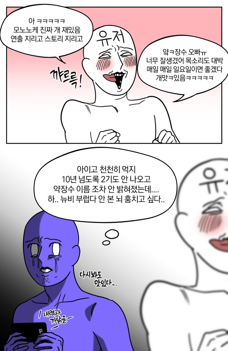 puming_ee's tweet photo. 오늘은 라프텔에서 모노노케 1기(?!?!?!?!) 정주행각이다밍 https://t.co/Y9UIzVCR3D