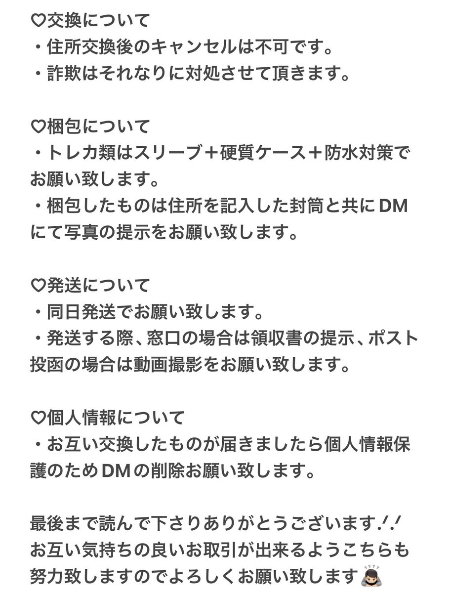 𝗻𝘆𝗮𝗻 tweet media