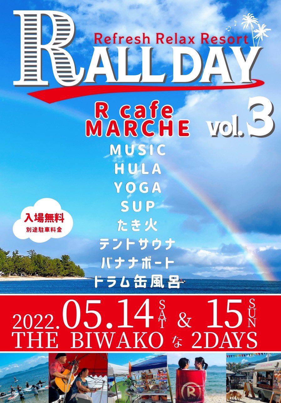 ぷすっぽ 7 18 祝月 自主企画 まとめ 企画前までライブいっぱい 5 15 日 琵琶湖ビーチで無料の昼ライブ 5 16 月 2ヶ月ぶりの名古屋 5 18 水 Varonスタッフのバースデー 6 9 木 360度カメラでフロアライブ 6 13 月 2ndlineにお呼ばれ 6 19